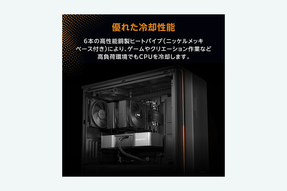 Best Quiet CPU Coolers Under $75: Top Picks 40 be quiet! Pure Rock Pro 3 Black CPU Air Cooler | 6 High Performance product image